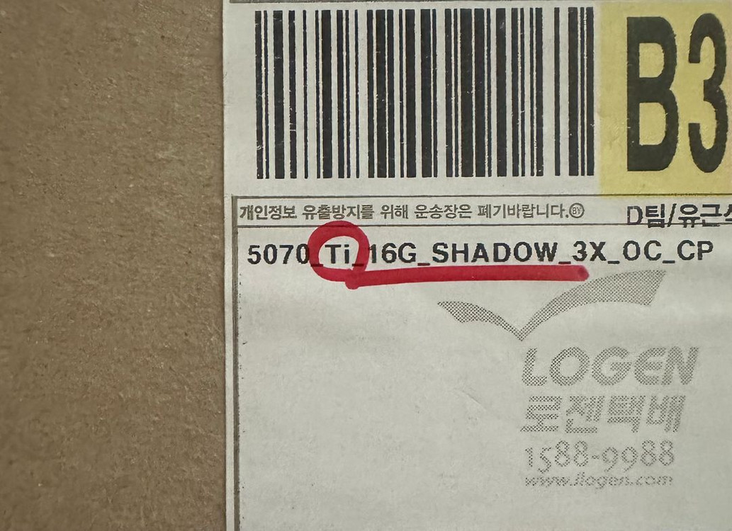 MSI 지포스 RTX 5070 Ti 16GB 미개봉 쉐도우 shadow 3x_oc 이미지