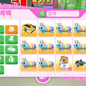 입양하세요 타는 햄스터 이미지