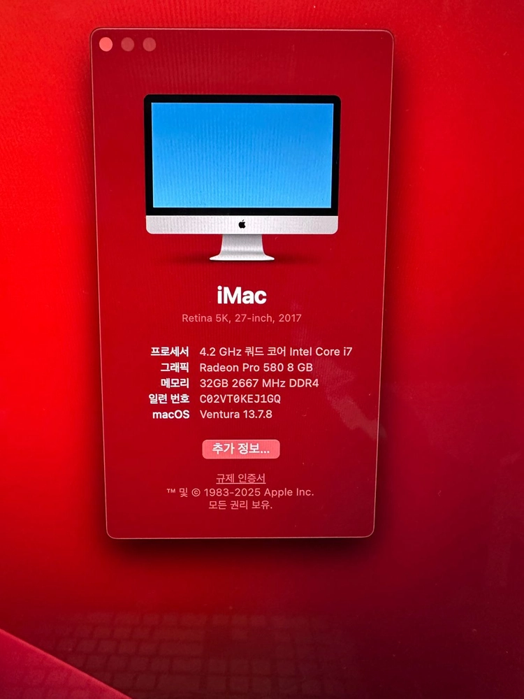 애플 아이맥 iMac 27인치 i7 32GB / 영상편집용 / 5K / 상태좋음 이미지