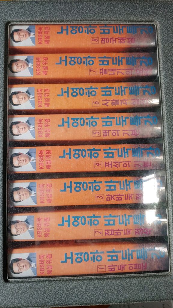 노영하 바둑특강 비디오테이프 이미지