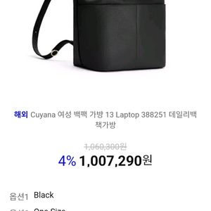 쿠야나 여성 가죽백팩/ 이미지