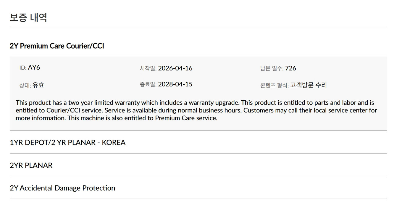 [미개봉]레노버 LEGION Pro 7 16IAX10 5070Ti Plus 게이밍노트북 판매합니다 이미지