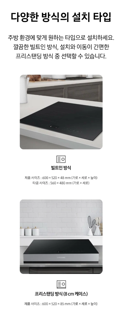 인덕션 이미지