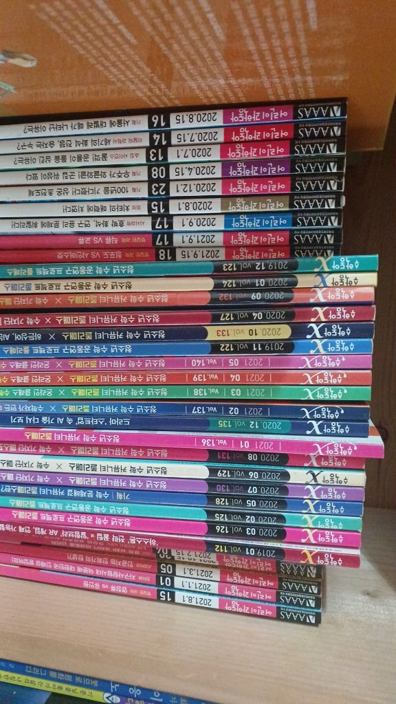 수학동아19권 과학동아46권 이미지