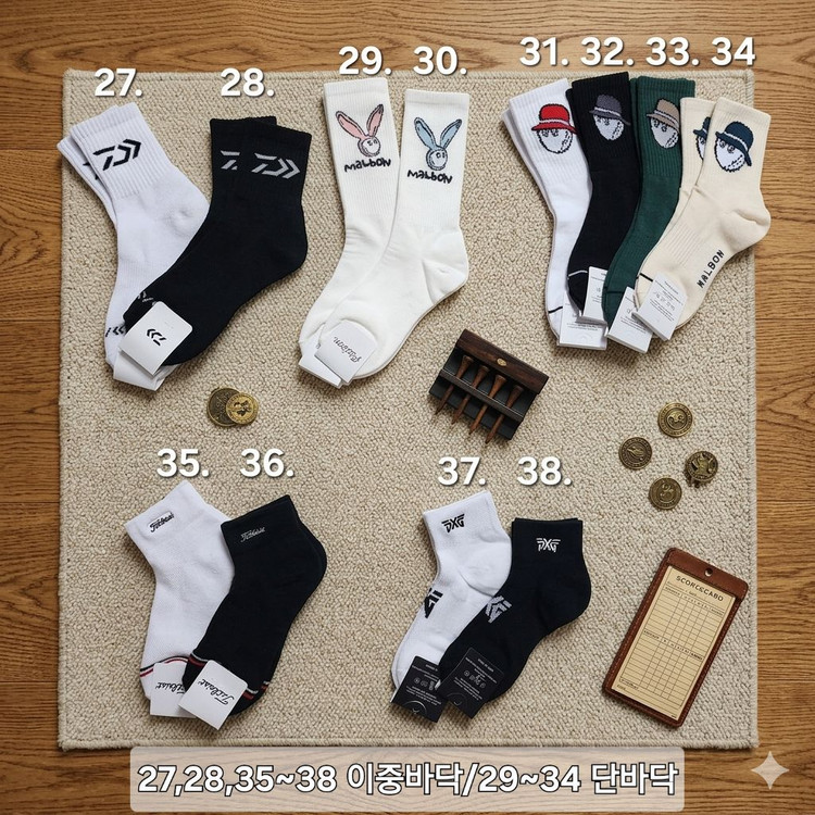 (5+1 이벤트!)52종/말본 타이틀 pxg 골프 니삭스 양말 이미지