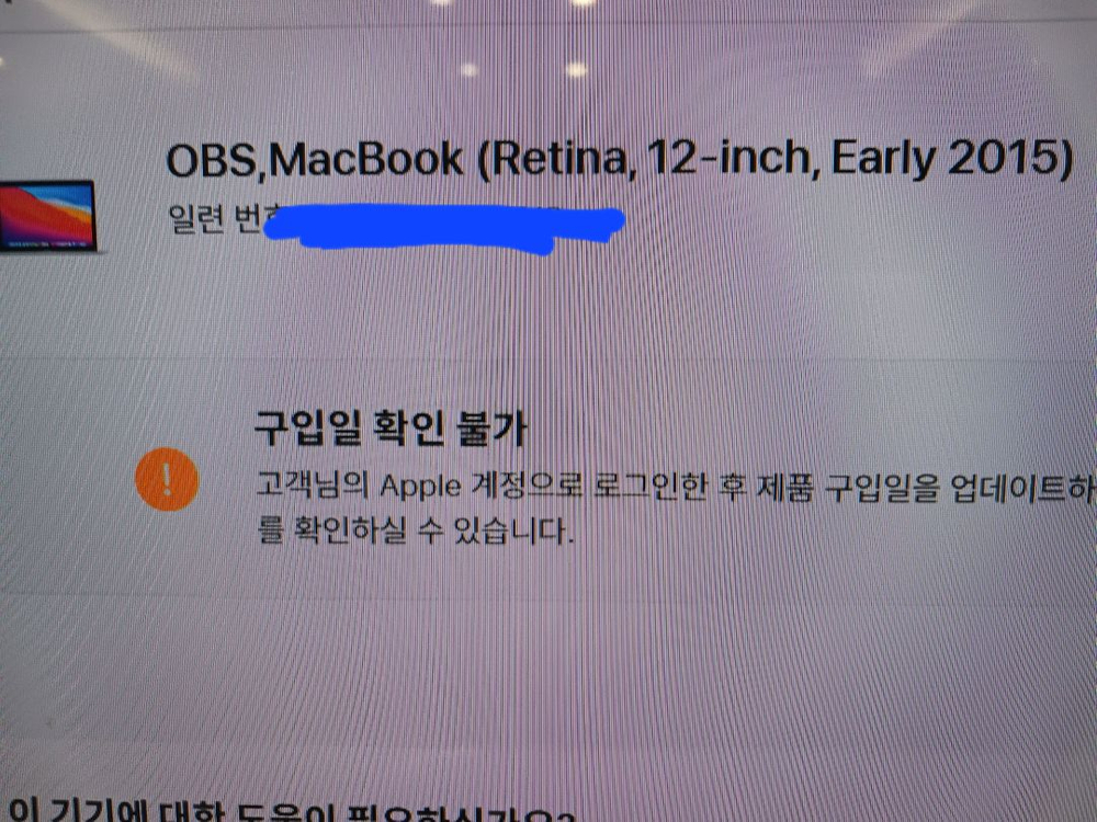 뉴맥북 레티나 12인치 2015 이미지
