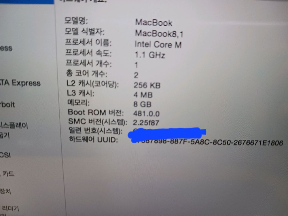 뉴맥북 레티나 12인치 2015 이미지