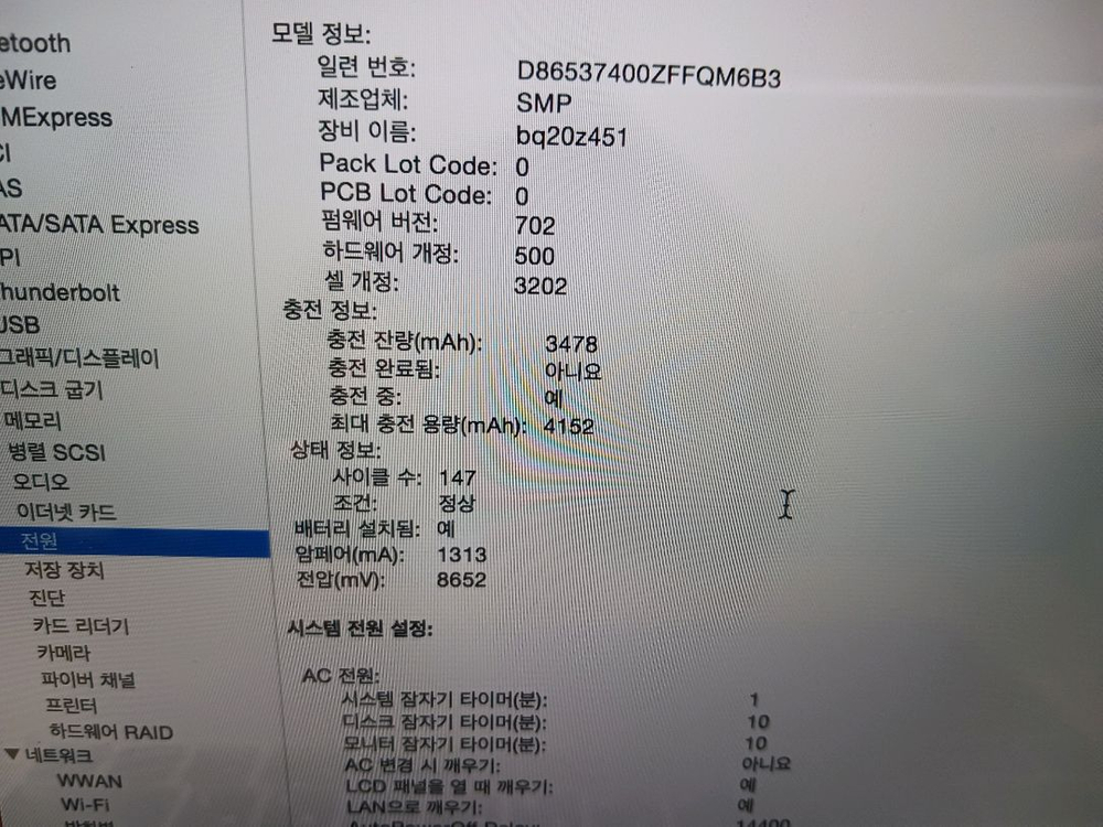 뉴맥북 레티나 12인치 2015 이미지