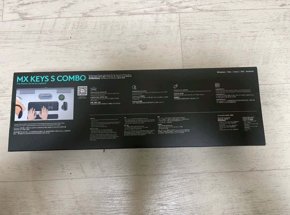 로지텍 Mx keys S combo 미개봉 이미지