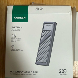 UGREEN M.2 NVMe/SATA SSD 외장 케이스 20Gbps 이미지