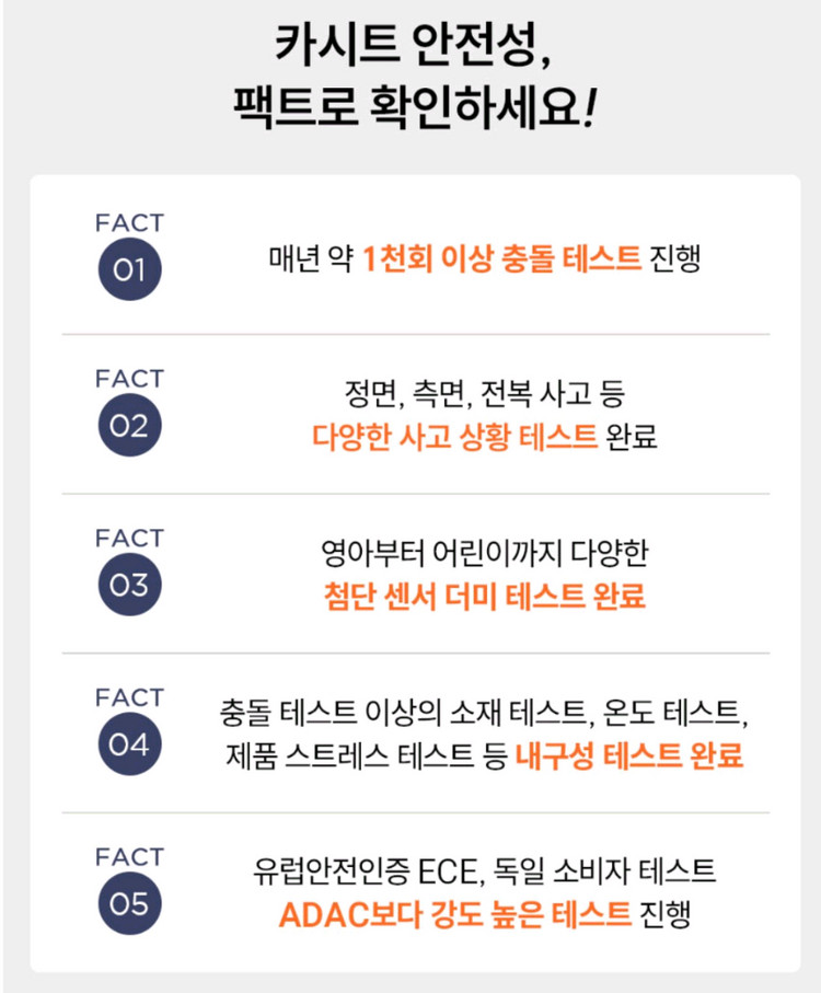 싸이벡스 Solution Z-fix 주니어 카시트 이미지