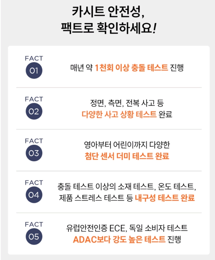 싸이벡스 Solution Z-fix 주니어 카시트 이미지