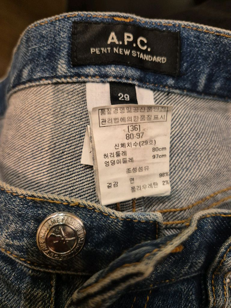 아페쎄(A.P.C.)의 쁘띠 스탠다드 진 29 판매합니다 단시간 착용하고 거의 보관만 한 새것 같은 중고입니다 1호 이미지