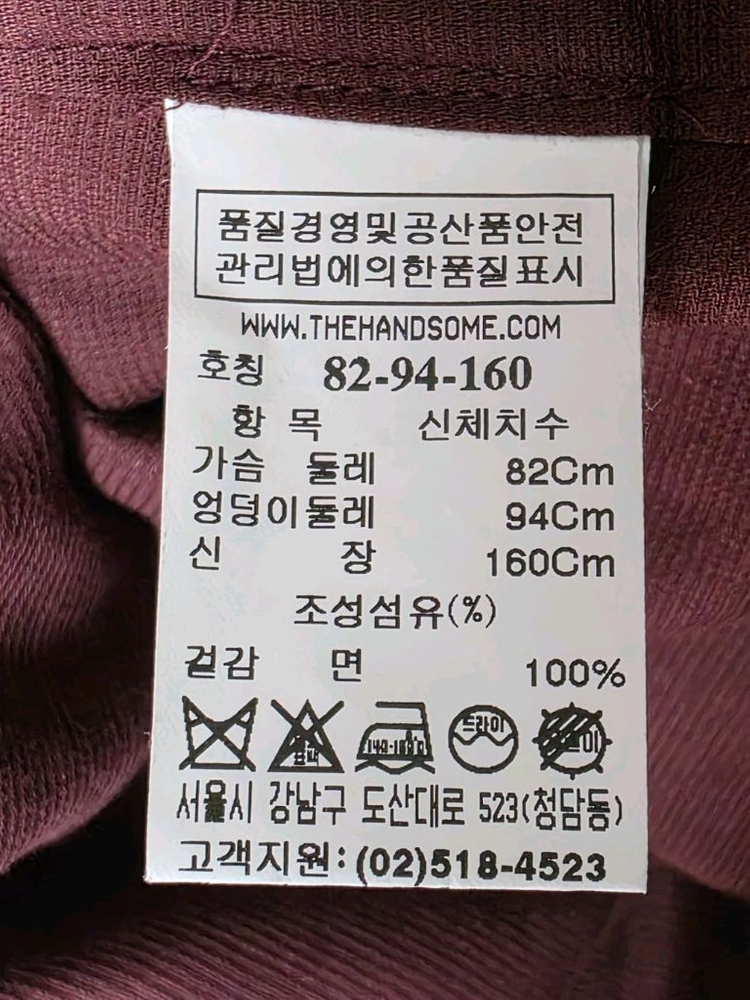 더캐시미어 셔츠형 반팔 롱원피스 55~66 와인 여름원피스 WM70 이미지