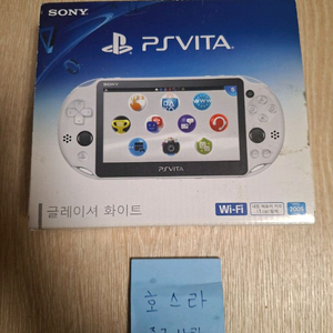 ps vita 2005 2세대 화이트 풀박스 순정 이미지