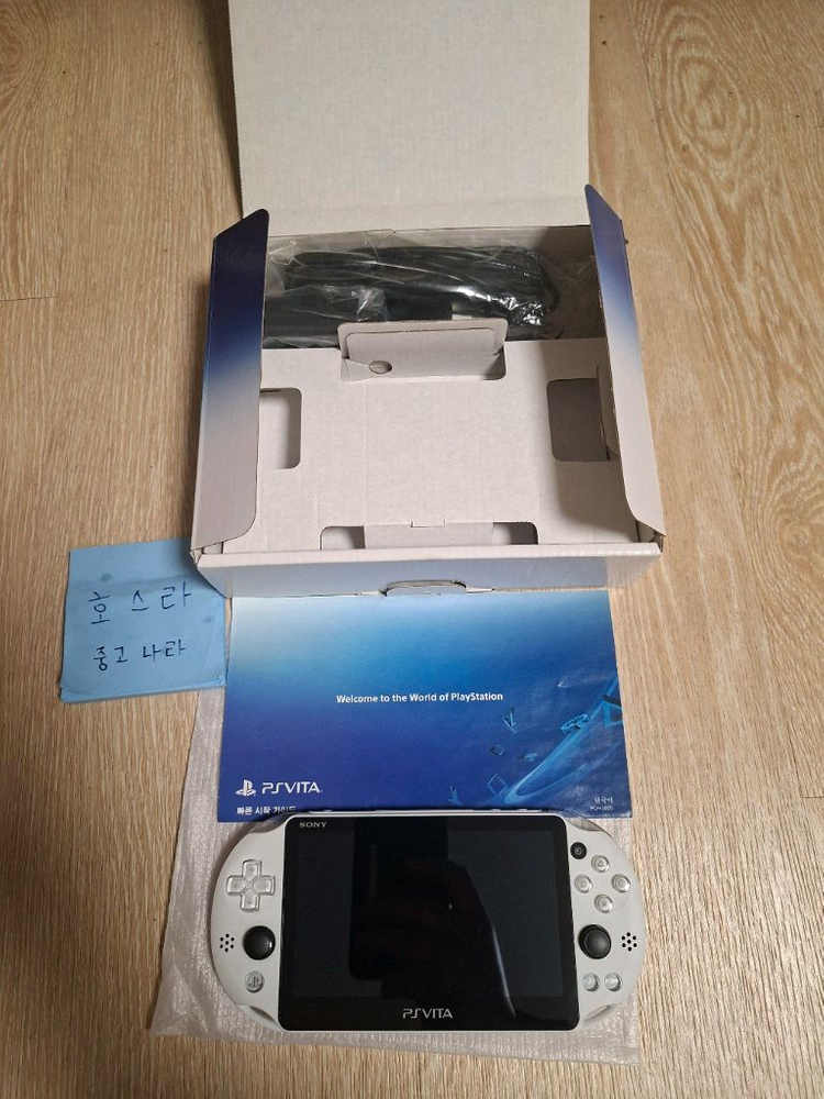 ps vita 2005 2세대 화이트 풀박스 순정 이미지