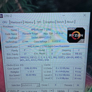 AMD 라이젠 7 2700, 램 32기가, 그래픽1660 Ti 이미지