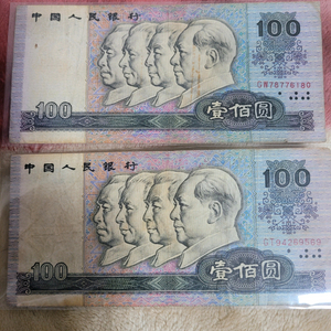 중국 1990년 100위안 사용제지폐 2장일괄 이미지