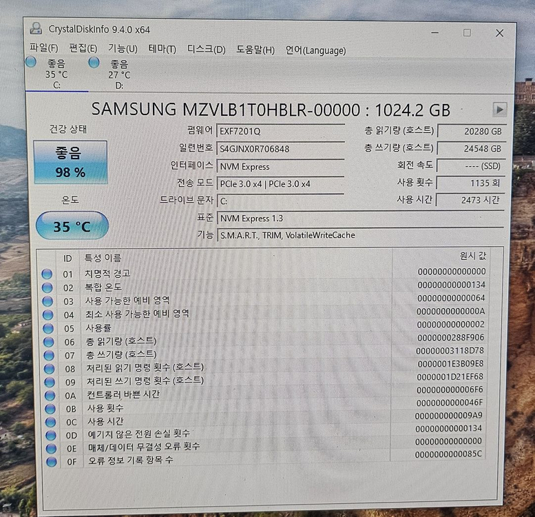 삼성 ssd PM981a M.2 NVMe 1tb 팔아요 이미지