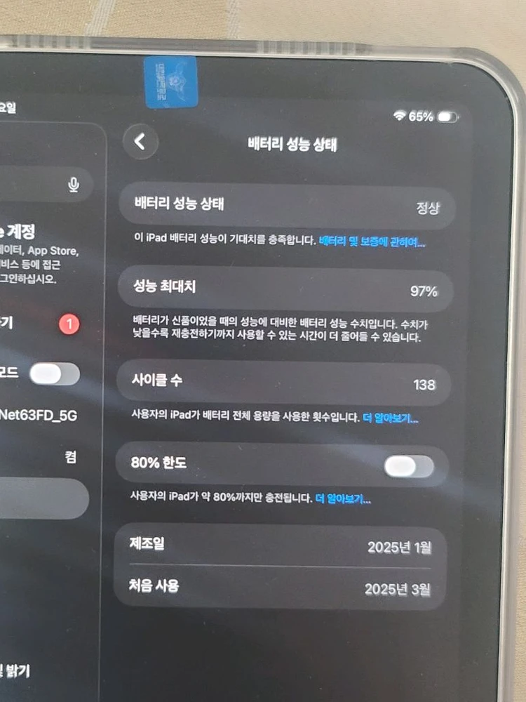 (마지막 가격인하) 아이패드 미니 7세대 WIFI 128GB 퍼플 이미지