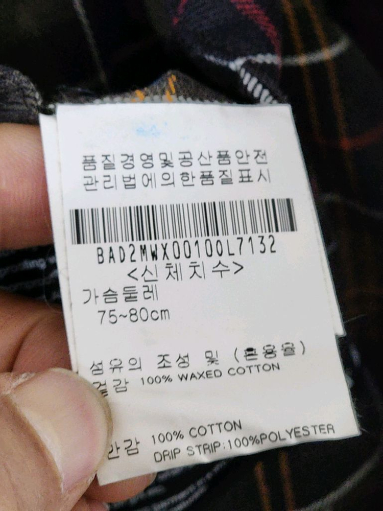(S) 바버 왁스자켓 클래식 비데일 왁싱점퍼 매장판 이미지