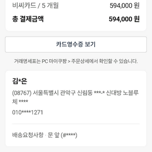 벤큐xL2540x+ 280hz 이미지