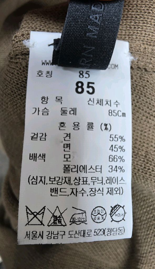 더캐시미어 24SS 니트 반팔 롱원피스 S 실크혼방 여름원피스 WM67 이미지