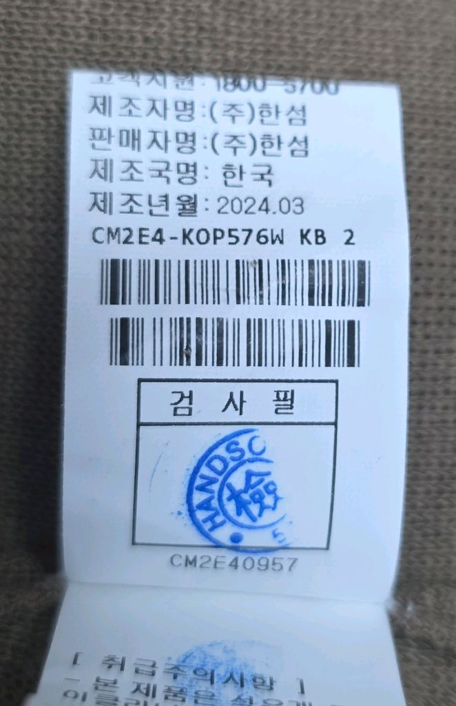 더캐시미어 24SS 니트 반팔 롱원피스 S 실크혼방 여름원피스 WM67 이미지