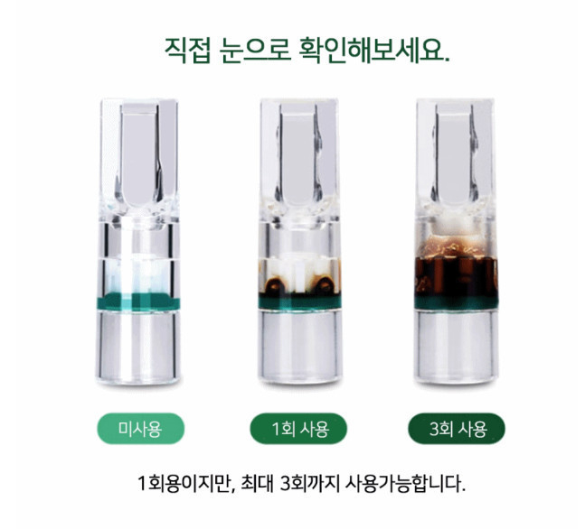 스모킹업 금연필터! / 일관판매 가격인하 / 무료배송 ! 금연에 직접 성공한 아이템입니다. 이미지