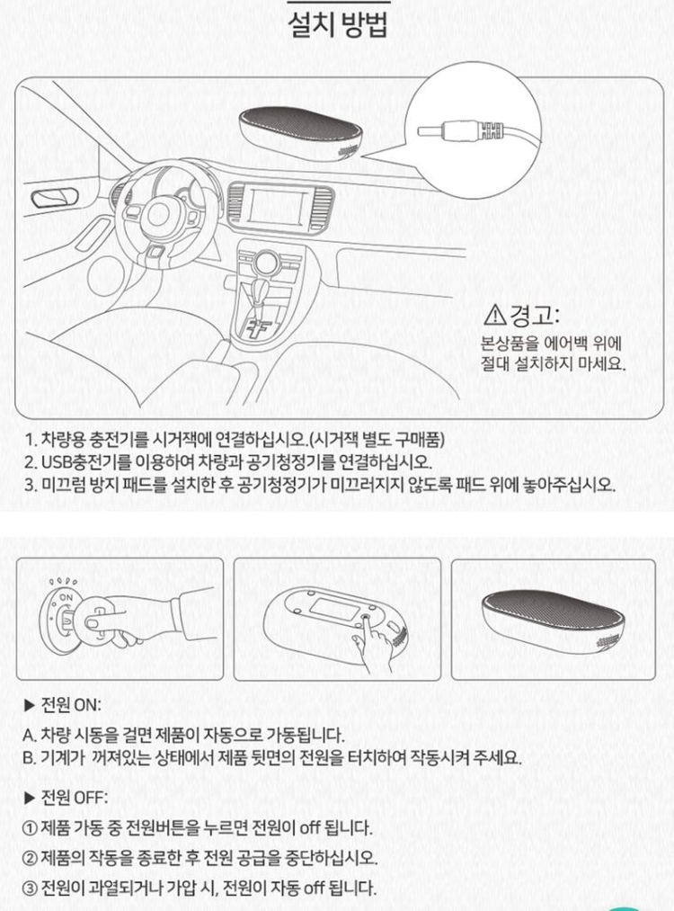 로이첸정품)뤼벤 Air차량용공기청정기미개봉 RUBEN 이미지