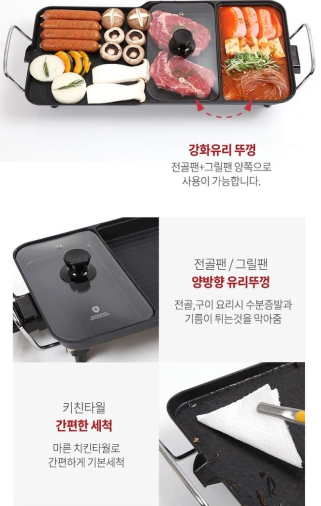 세가지 요리가 한번에~~시중가격198000원 모델명 이미지