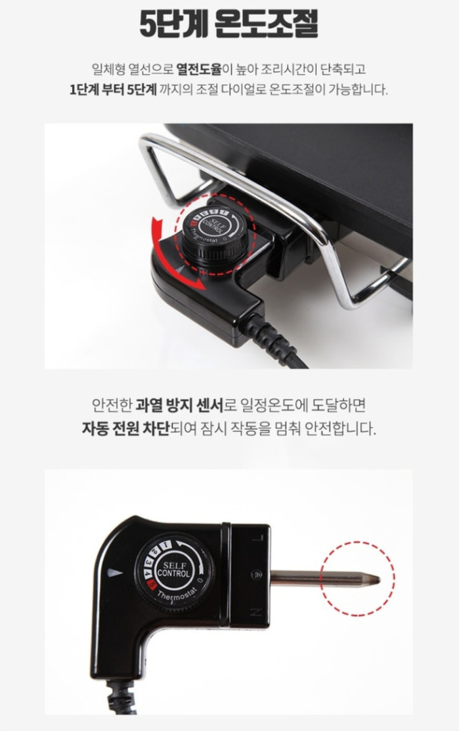 세가지 요리가 한번에~~시중가격198000원 모델명 이미지