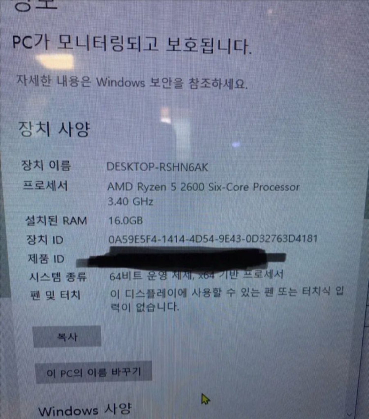 서울 컴퓨터 데스크탑 듀얼모니터 풀세트 일괄판매 이미지