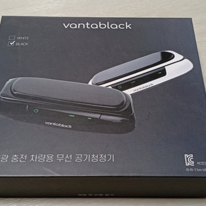 태양광 충전 차량용 무선 공기청정기 판매 합니다 이미지