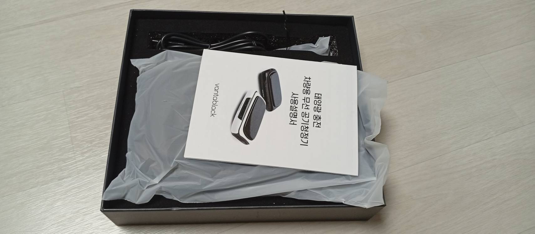 태양광 충전 차량용 무선 공기청정기 판매 합니다 이미지