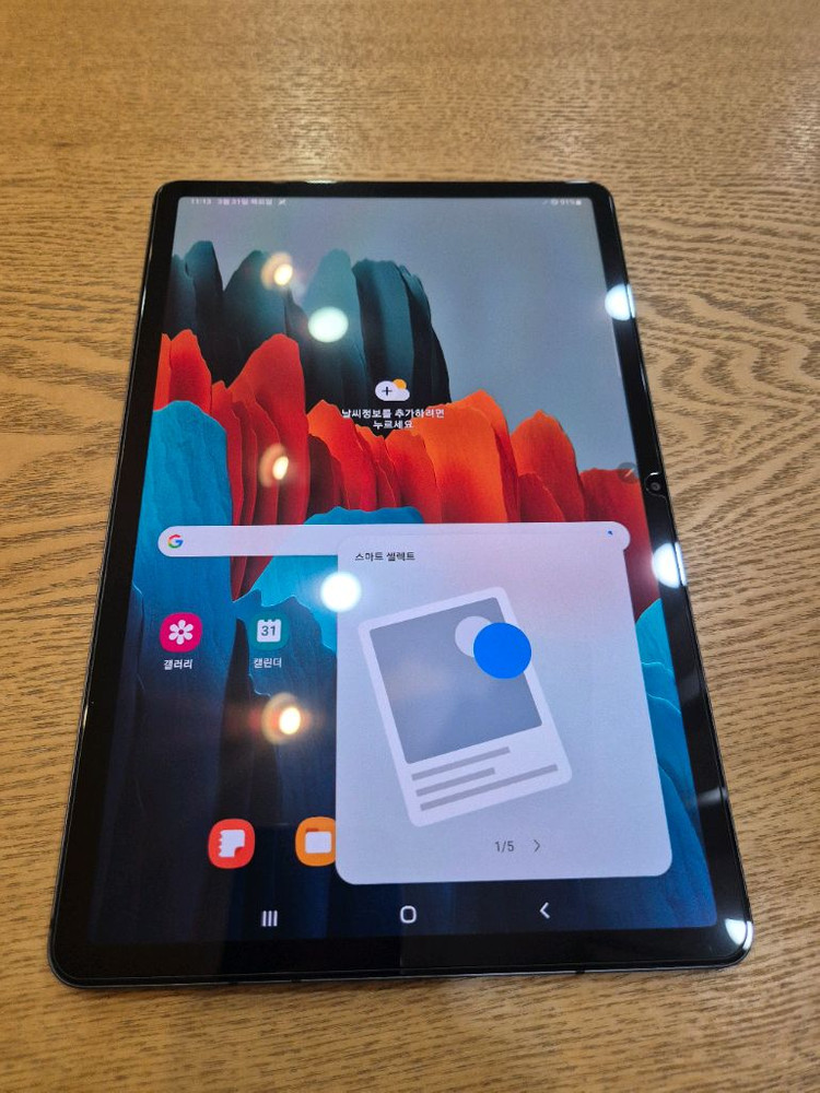 갤럭시탭s7 256 lte 팝니다 이미지