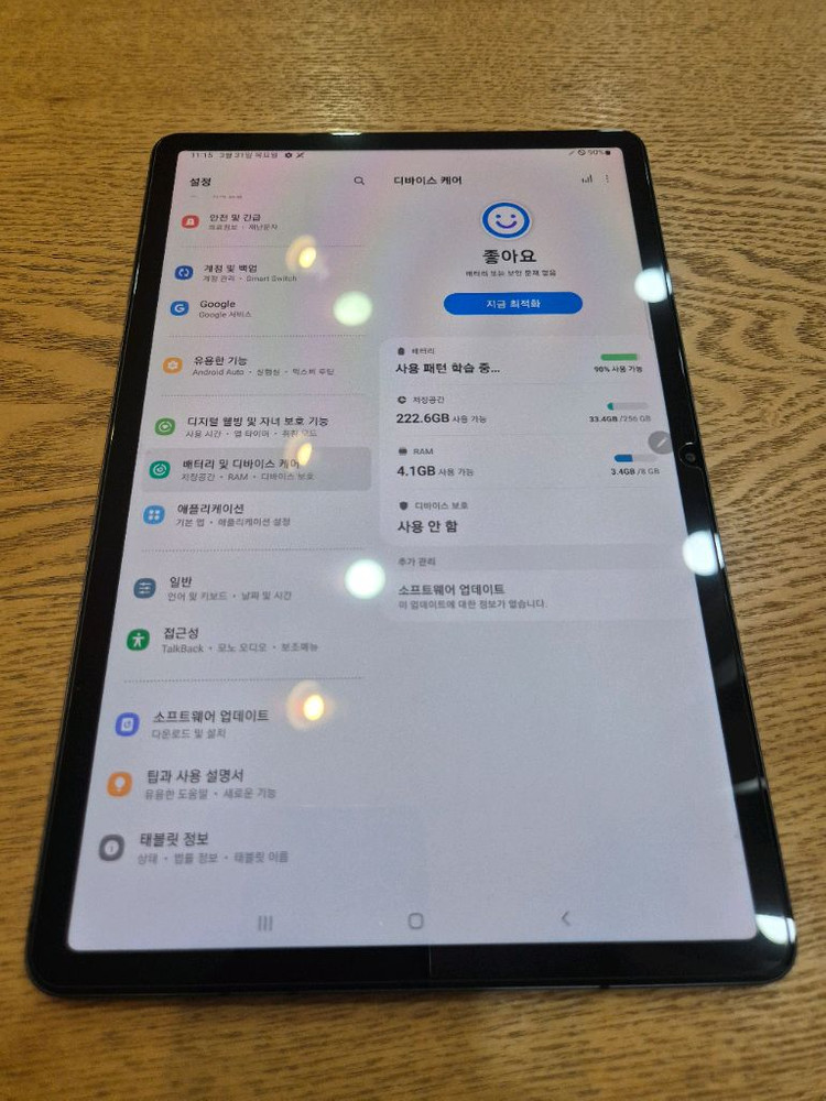 갤럭시탭s7 256 lte 팝니다 이미지