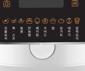 서울 테팔 멀티쿠커(밥솥,찜,압력요리,볶음,수비드 등) 이미지