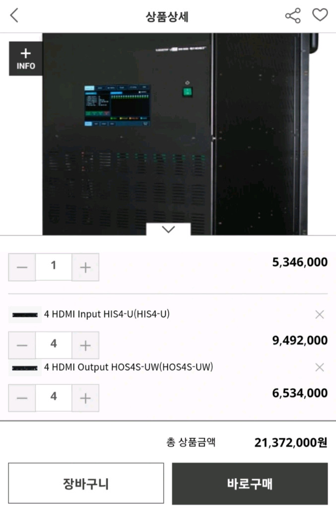 HDMI분배기 HDMI선택기 매트릭스스위쳐 RT매트릭스 matrix 이미지