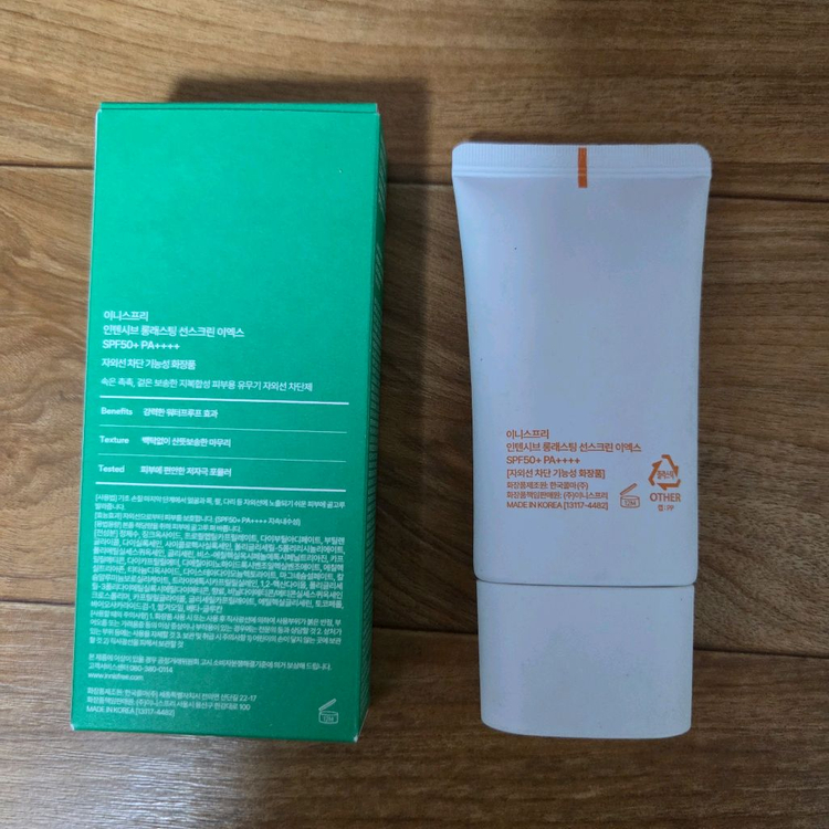 택포) 이니스프리 인텐시브 롱래스팅 선스크린 60ml 2개 이미지