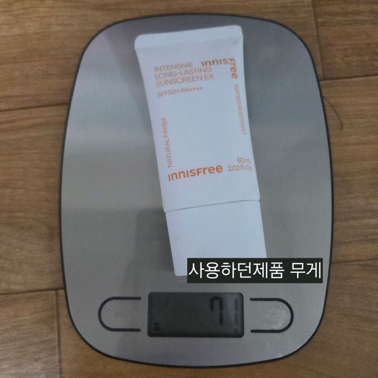 택포) 이니스프리 인텐시브 롱래스팅 선스크린 60ml 2개 이미지