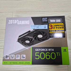조텍 게이밍 지포스 RTX 5060 Ti 그래픽카드 이미지