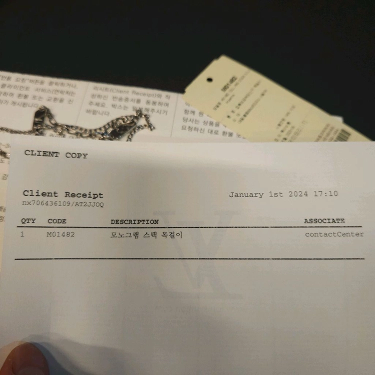 루이비통 모노그램 스택 목걸이 보증서 풀셋 M01482 이미지