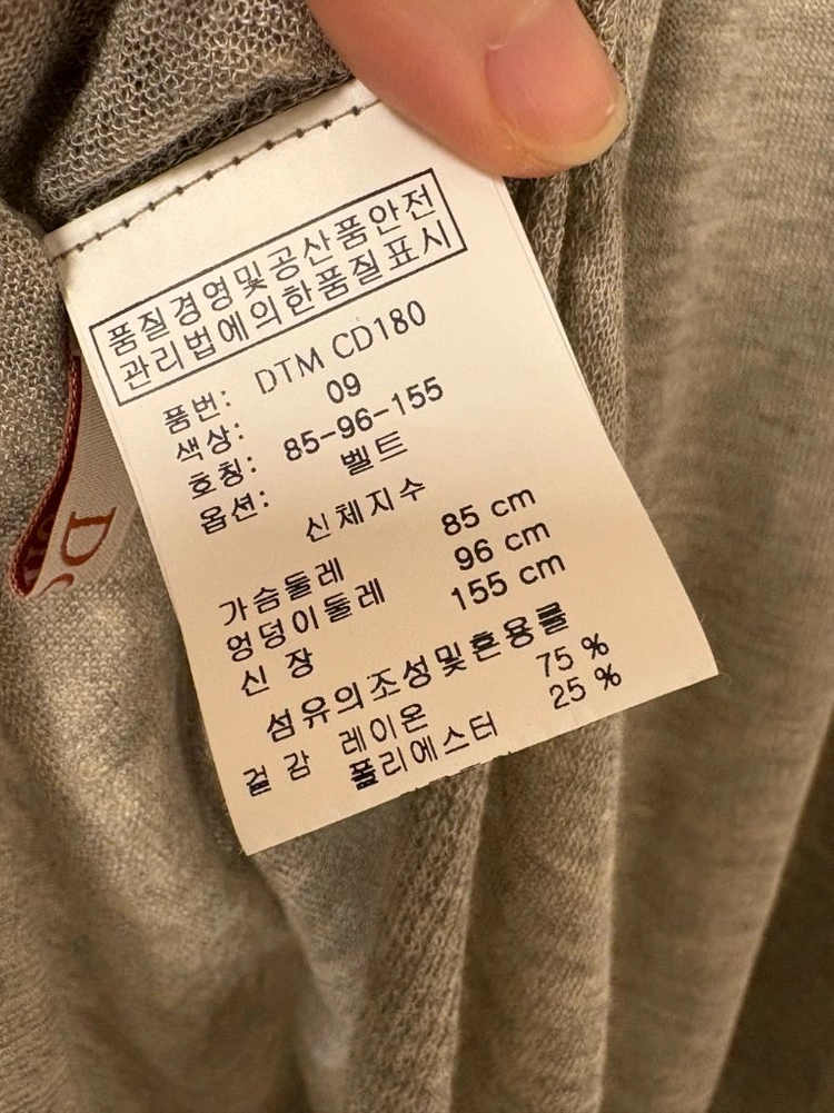 (새상품) 도호 롱니트가디건 그레이 이미지