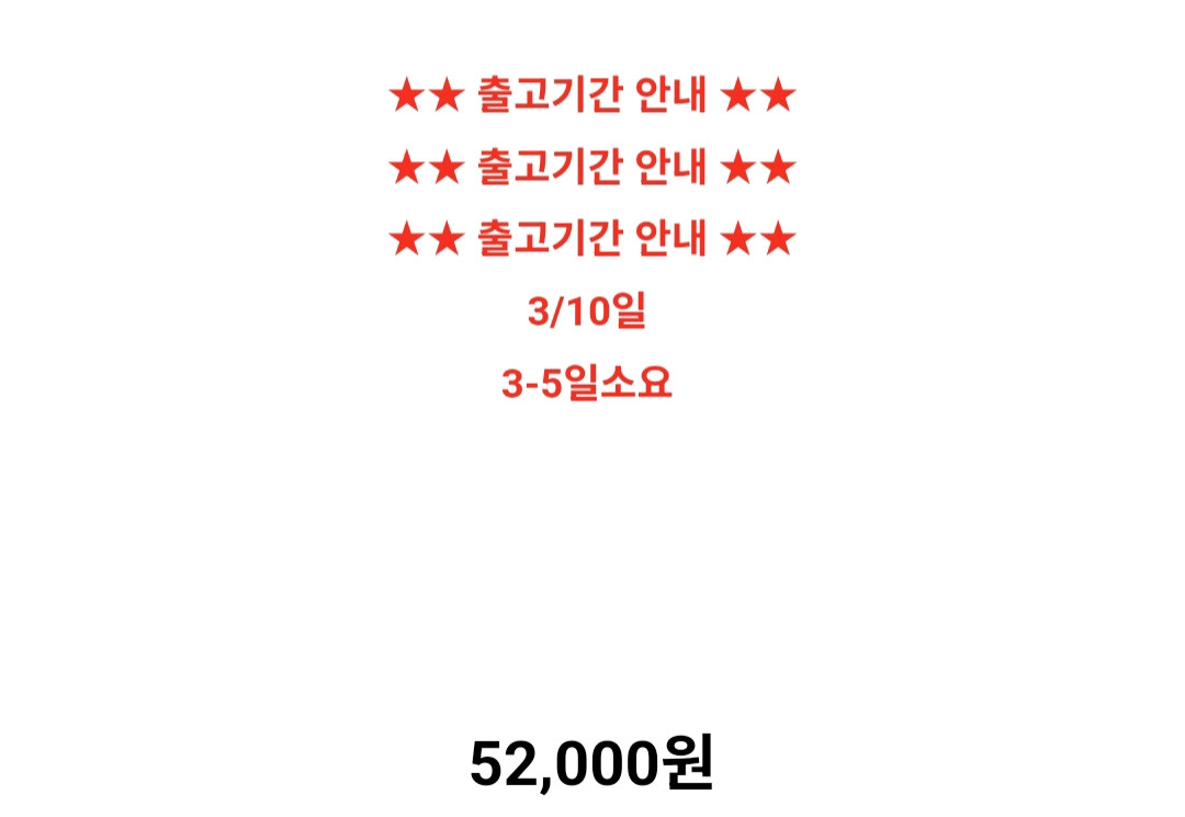 꺌랑 세상편한 스커트 이미지