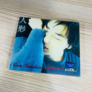 [중고음반/CD] 이지훈 4.5집 Special With... '인형' 이미지