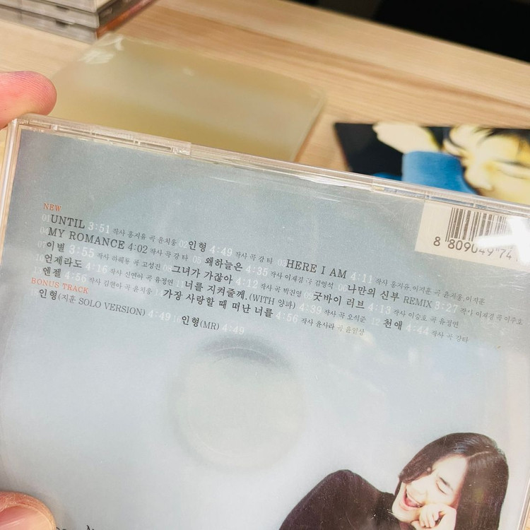 [중고음반/CD] 이지훈 4.5집 Special With... '인형' 이미지