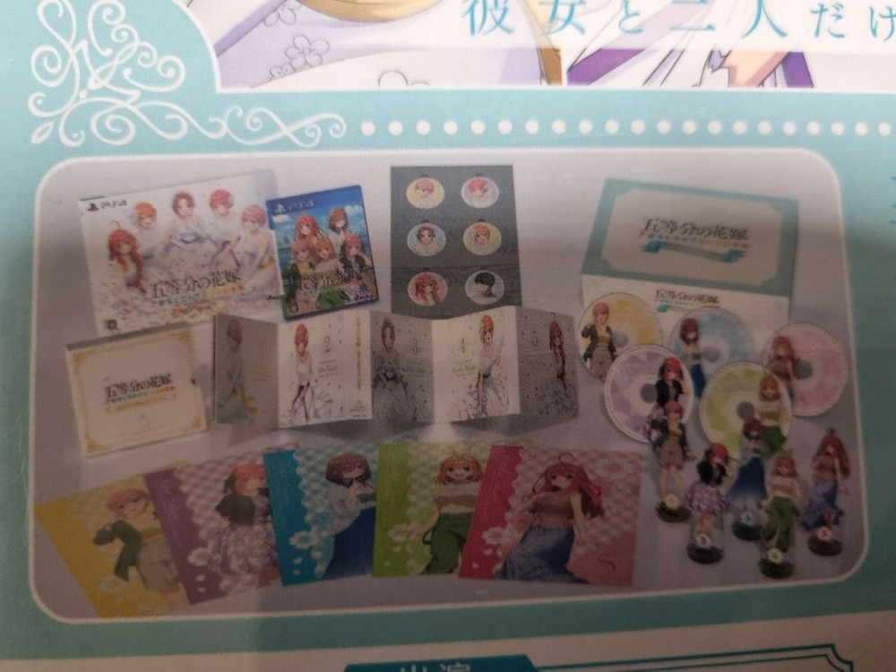 ps4 5등분의 신부 그녀와나눈 다섯가지 약속 이미지