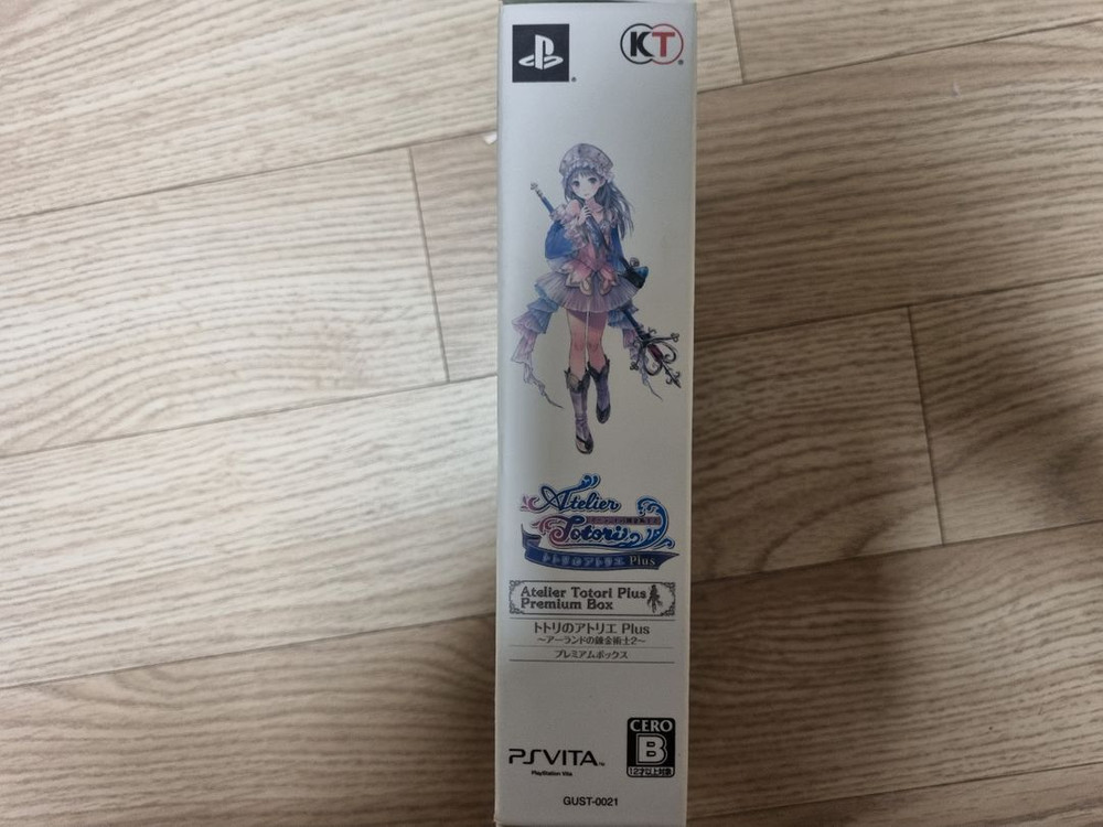 ps vita 토토리의 아틀리에 플러스 프박 이미지