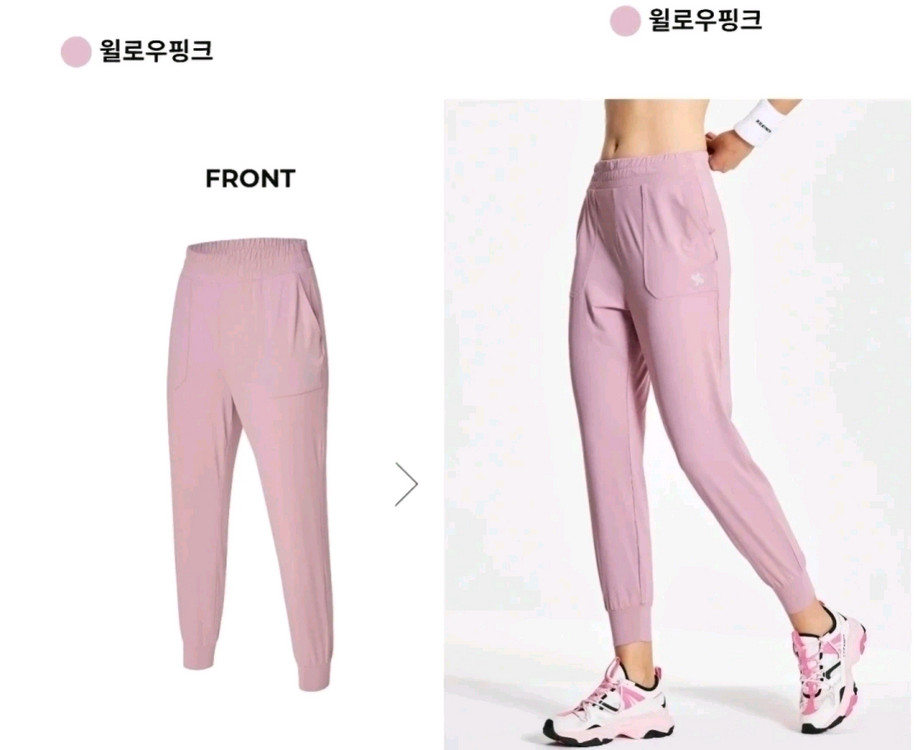 젝시믹스 조거팬츠3개 티셔츠등 이미지